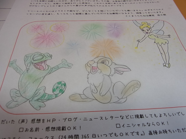 お客様写真