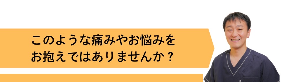 秩父うたたね治療院